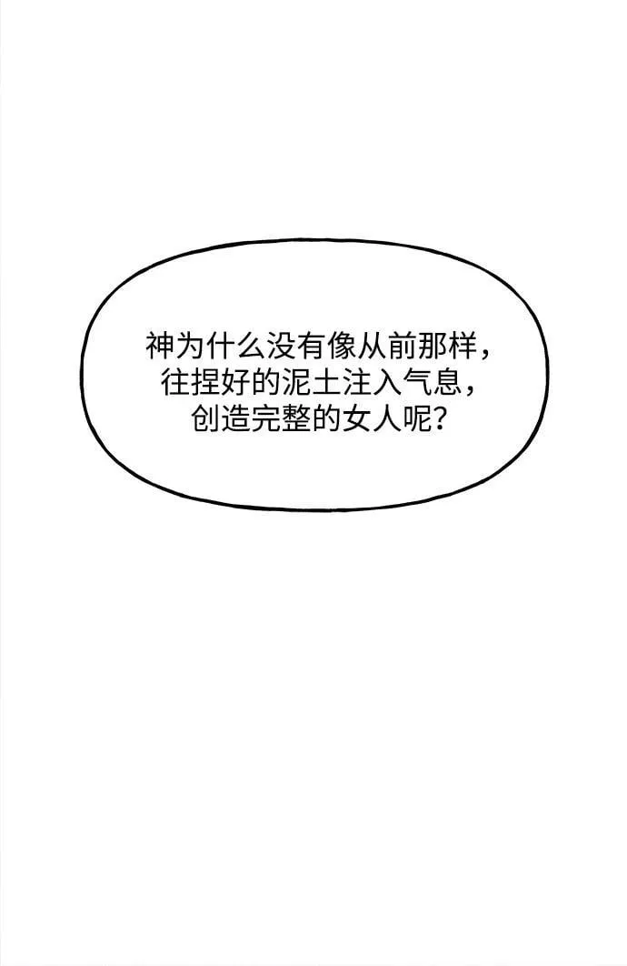 [第191] 666（7） 第20页