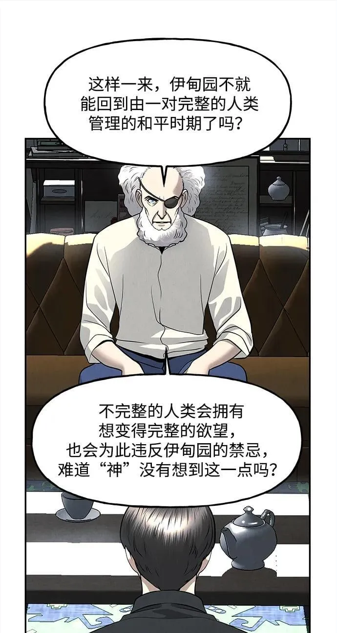 [第191] 666（7） 第21页