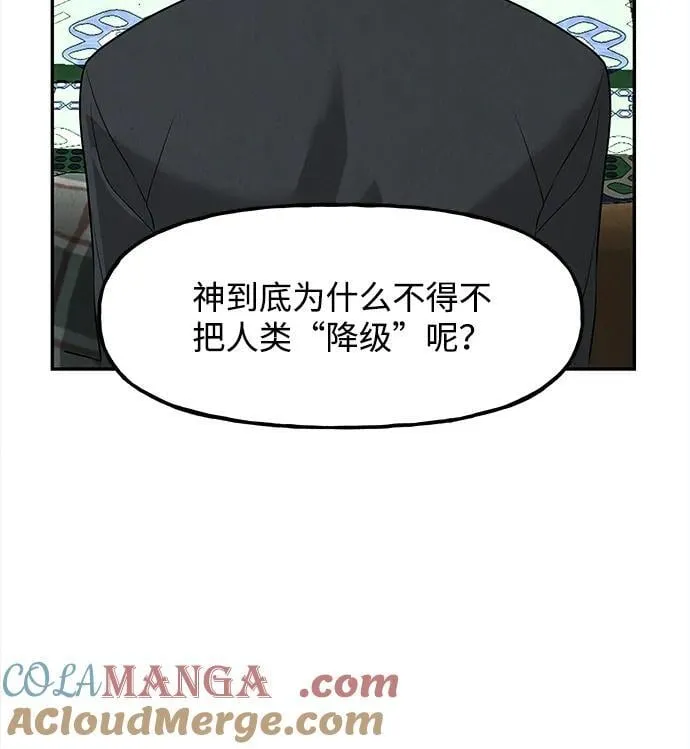 [第191] 666（7） 第22页