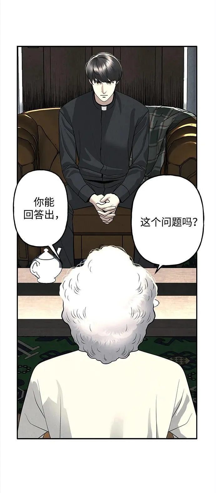 [第191] 666（7） 第23页