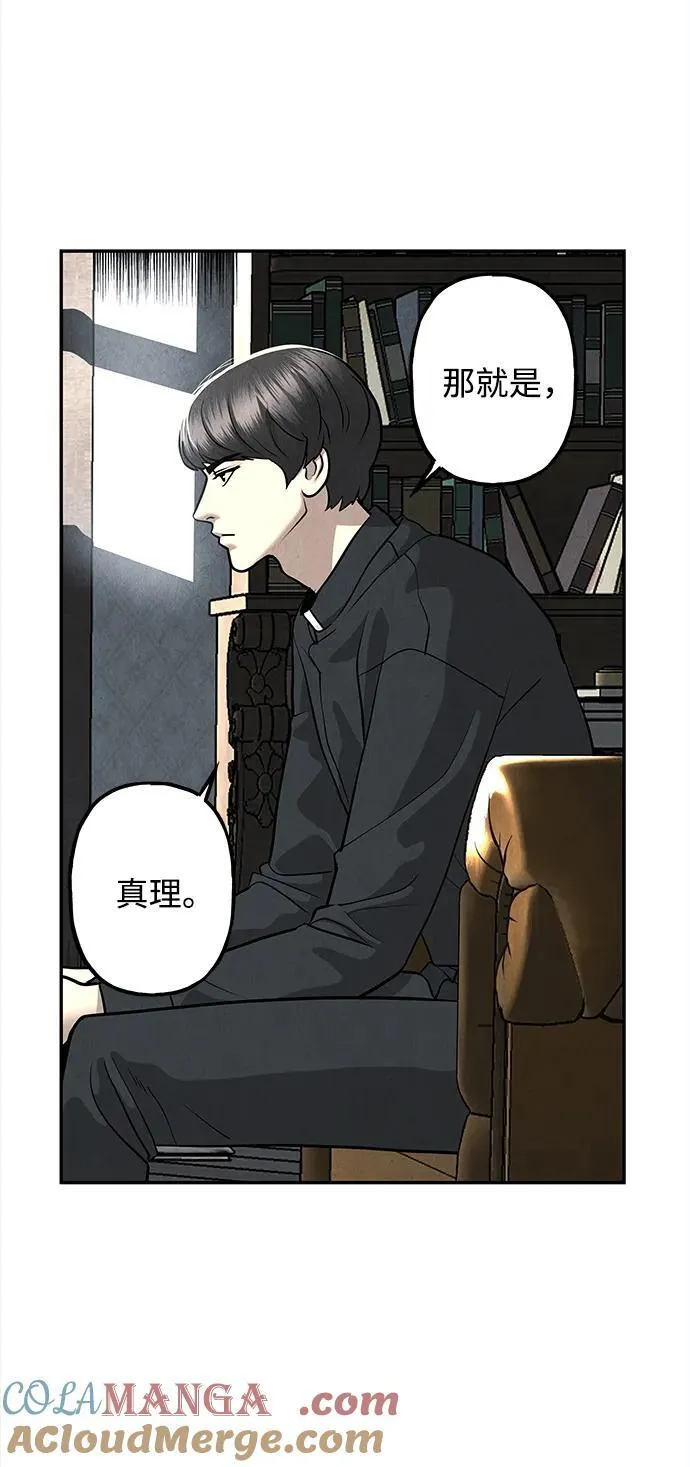 [第191] 666（7） 第25页