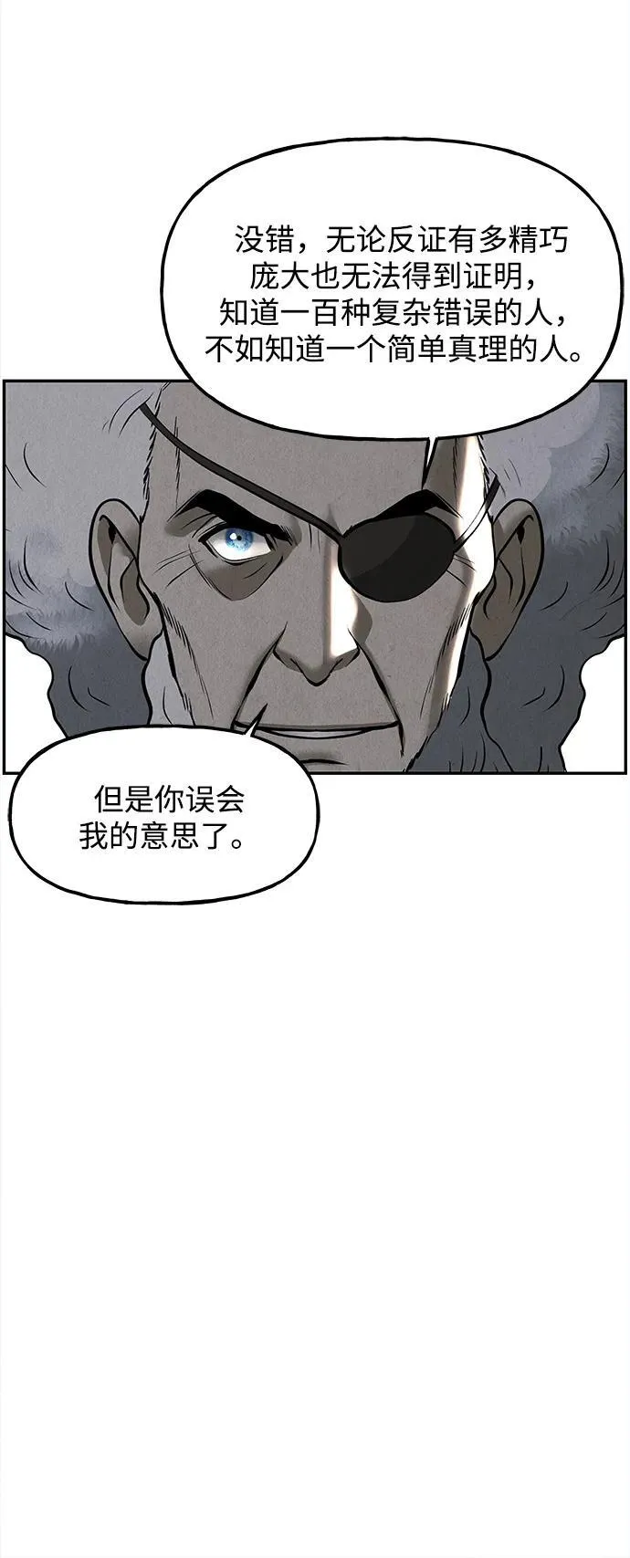 [第191] 666（7） 第26页