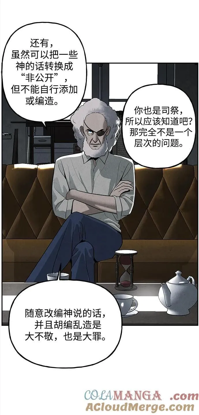 [第191] 666（7） 第28页
