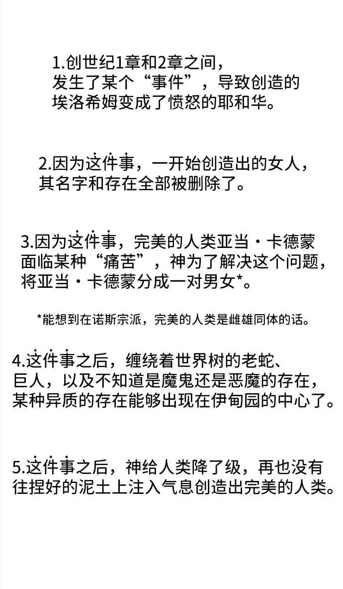 [第191] 666（7） 第30页