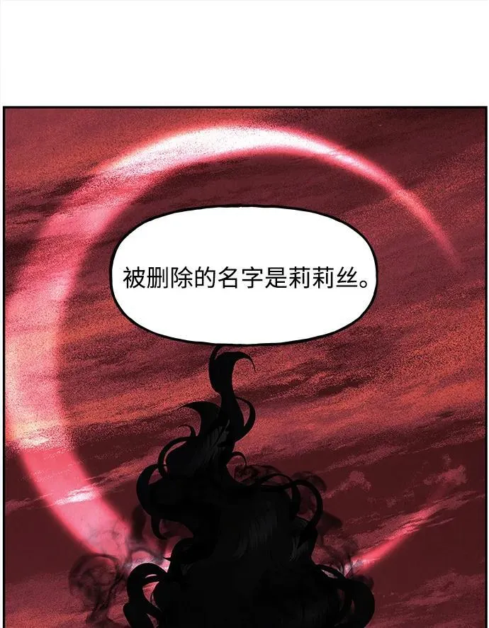 [第191] 666（7） 第33页