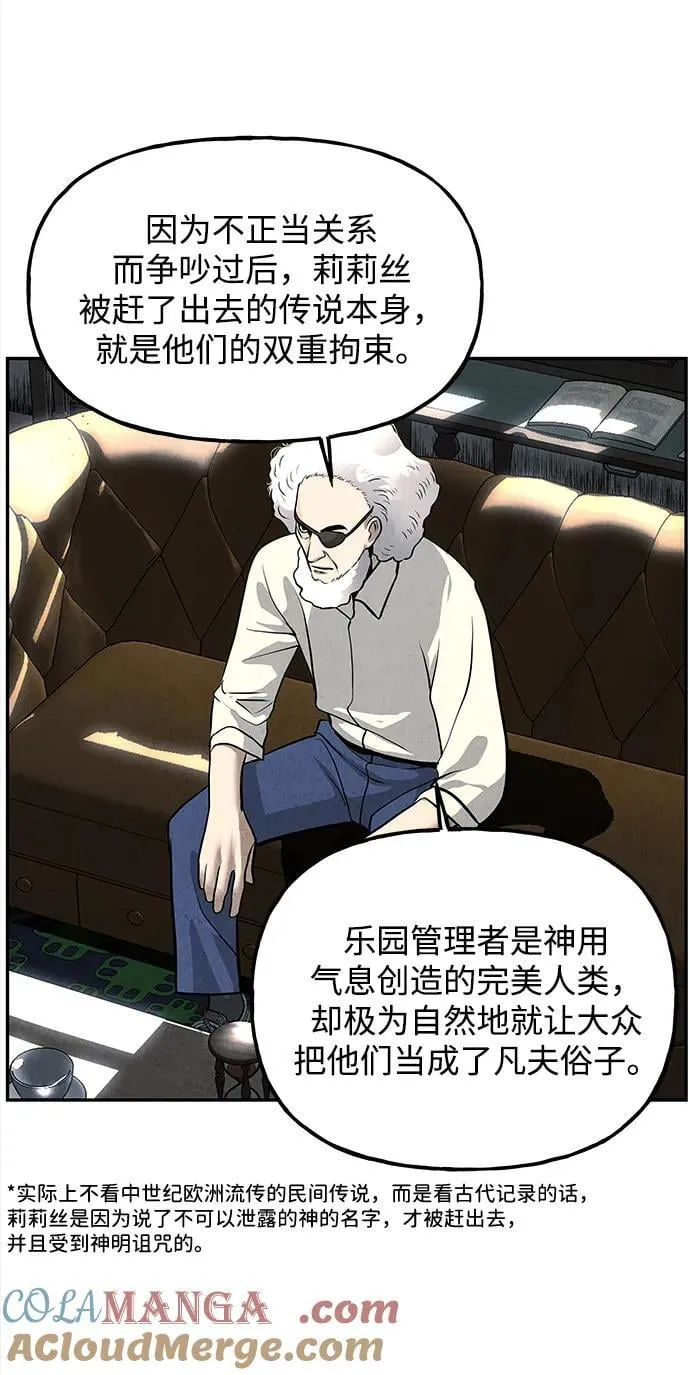[第191] 666（7） 第37页