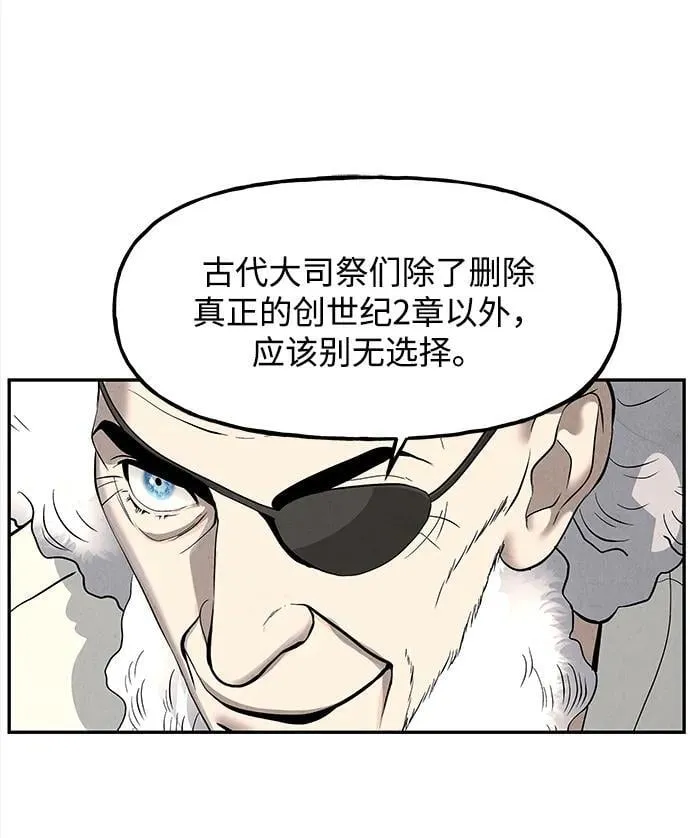 [第191] 666（7） 第38页