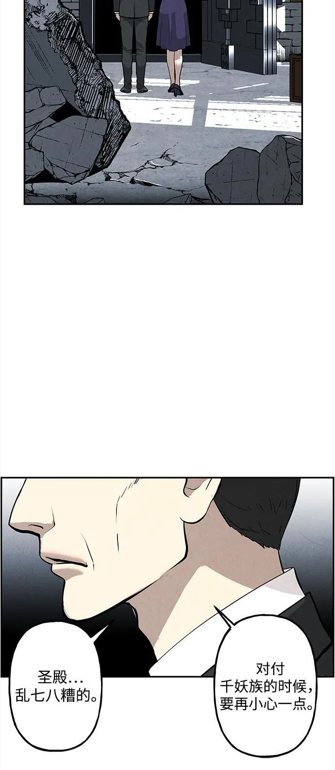 [第191] 666（7） 第47页