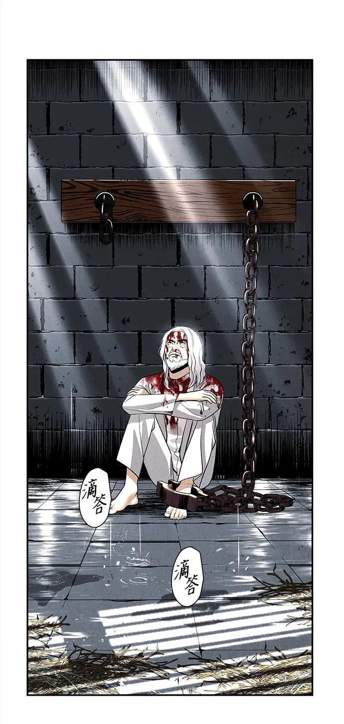 [第191] 666（7） 第54页