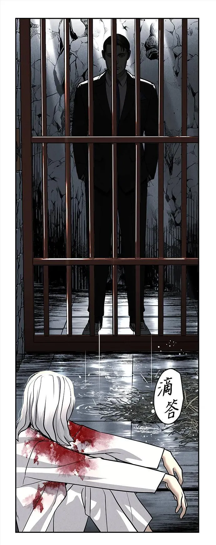 [第191] 666（7） 第57页