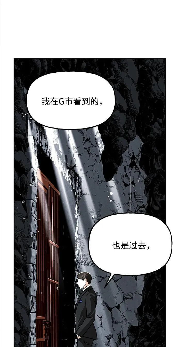 [第191] 666（7） 第60页