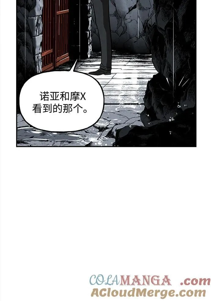 [第191] 666（7） 第61页