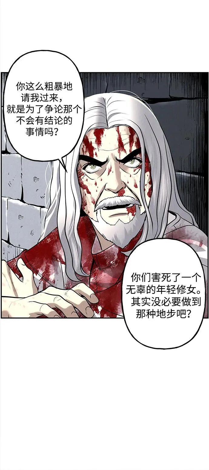 [第191] 666（7） 第62页