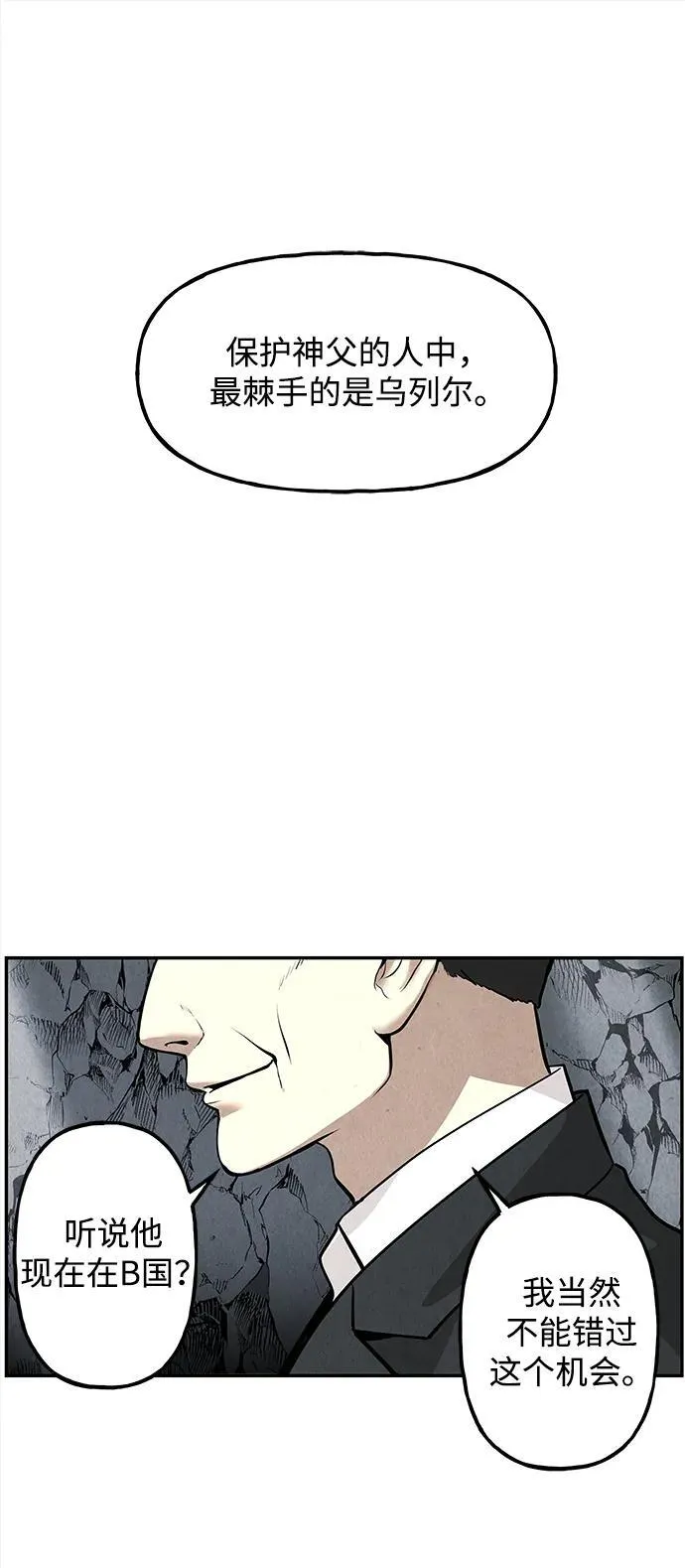 [第191] 666（7） 第63页