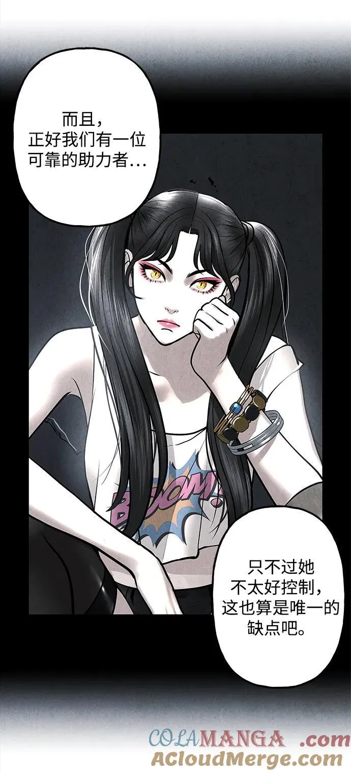 [第191] 666（7） 第64页