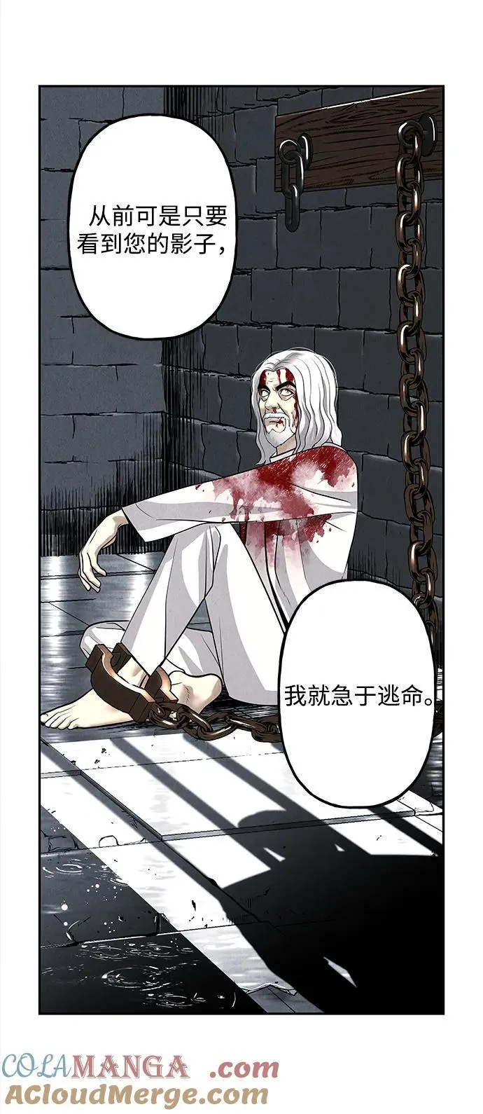 [第191] 666（7） 第67页