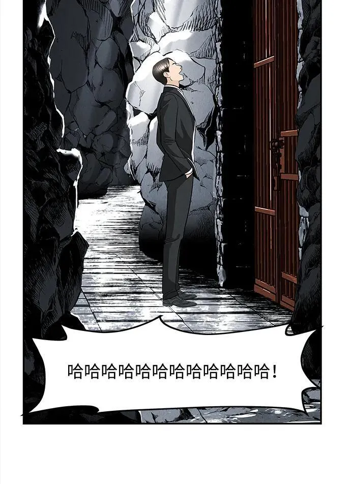 [第191] 666（7） 第72页