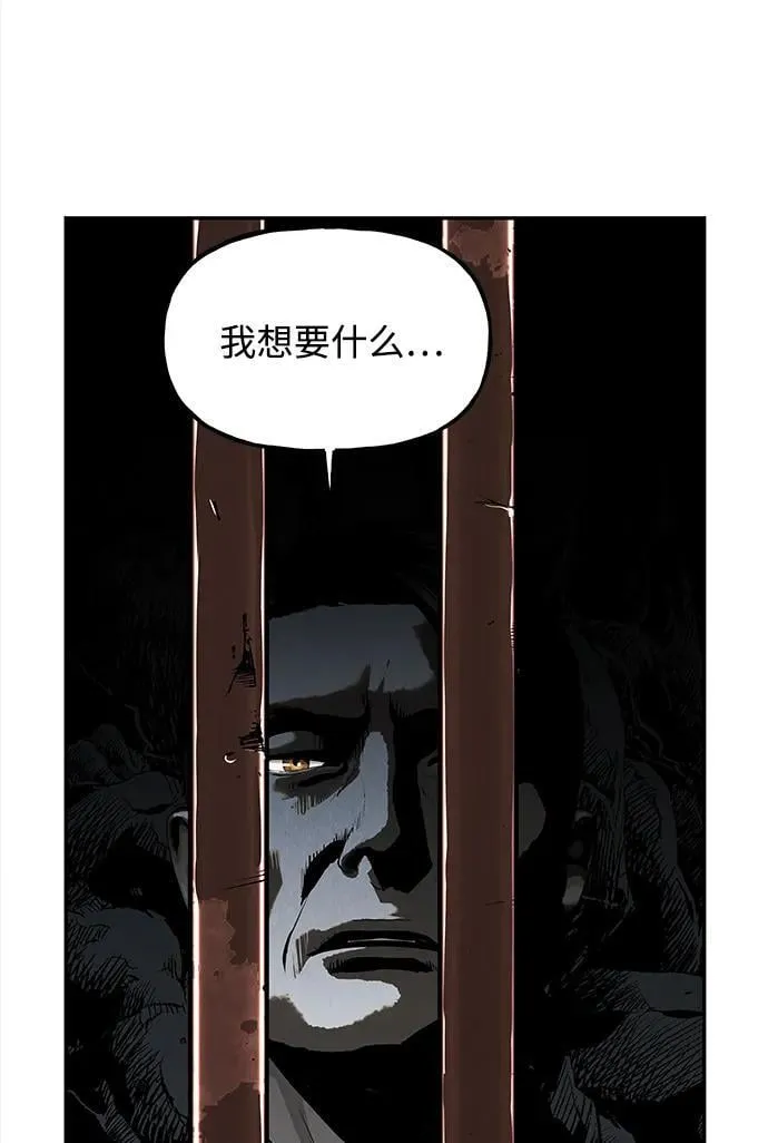 [第191] 666（7） 第74页