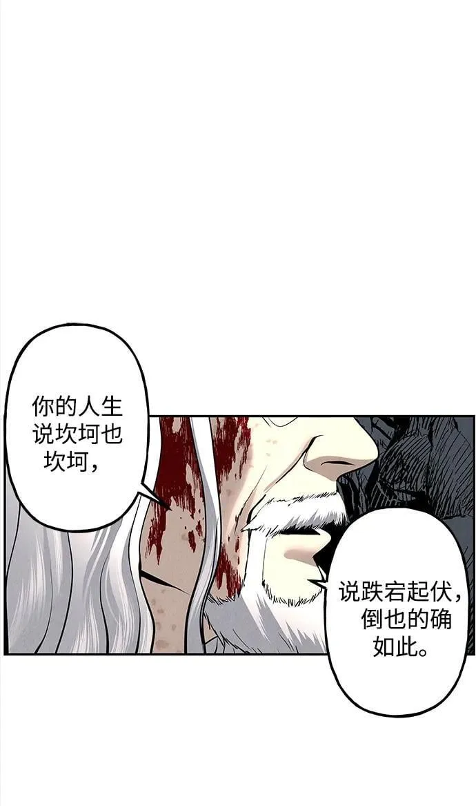 [第191] 666（7） 第78页