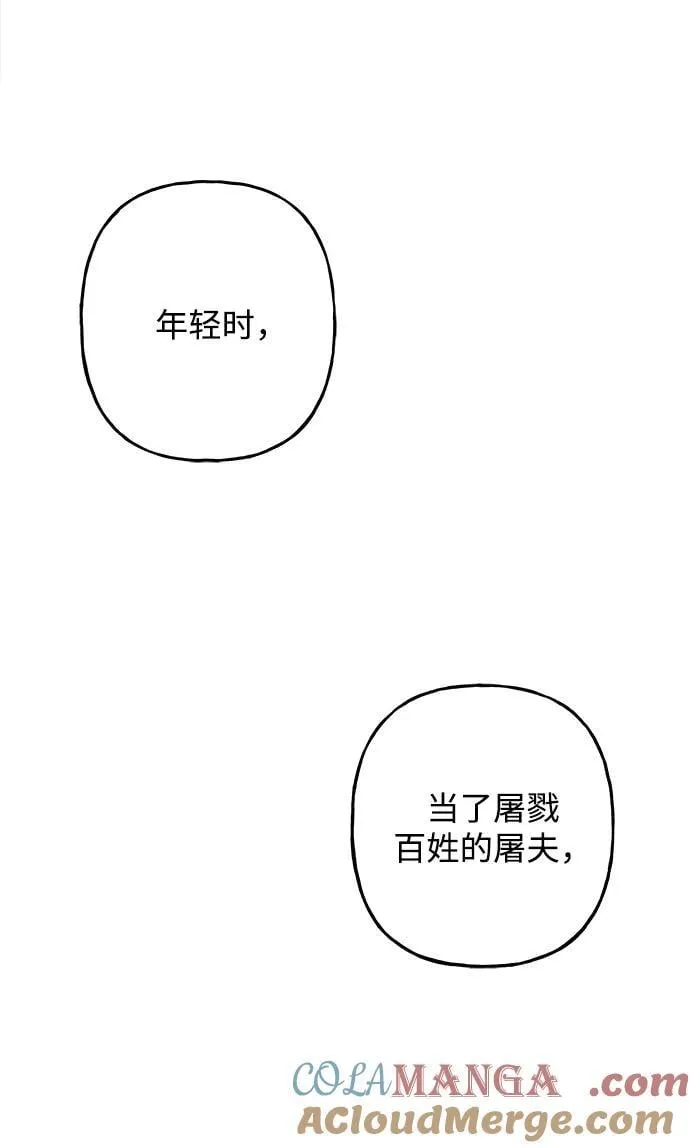 [第191] 666（7） 第79页
