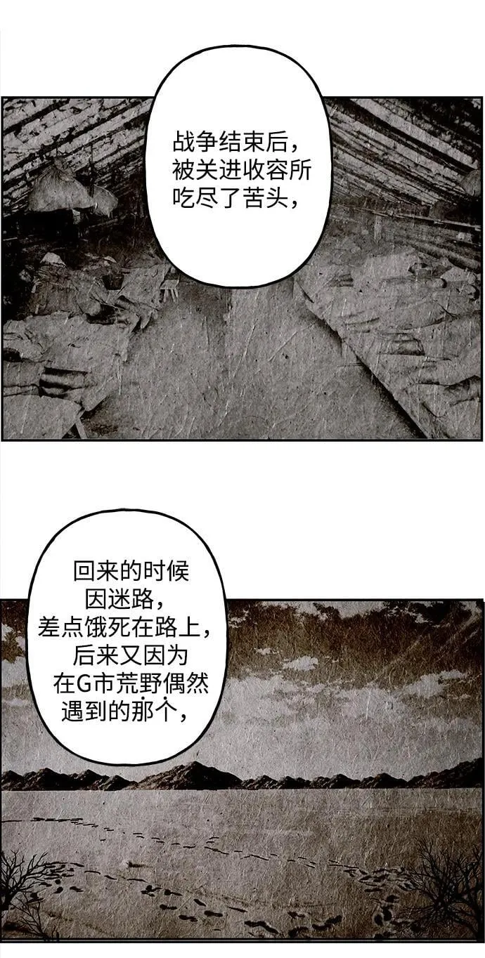 [第191] 666（7） 第80页
