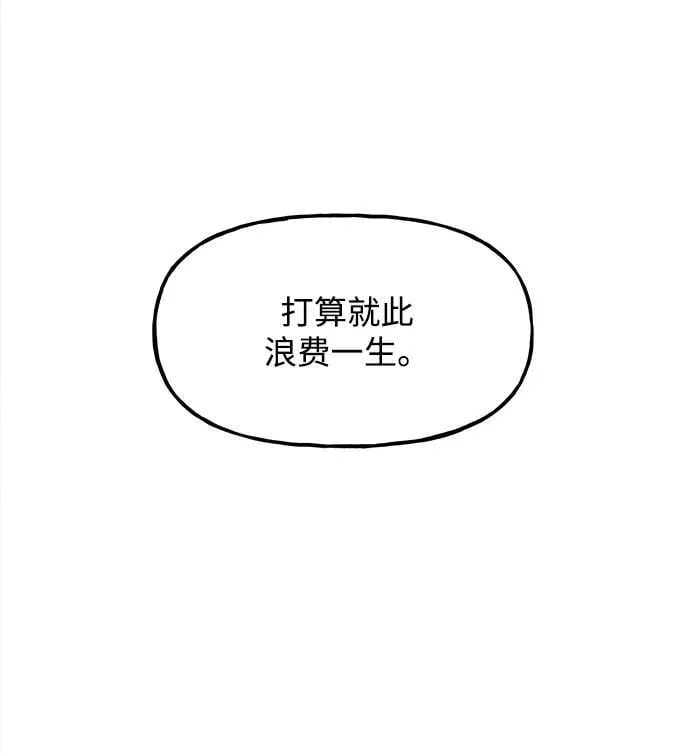 [第191] 666（7） 第81页