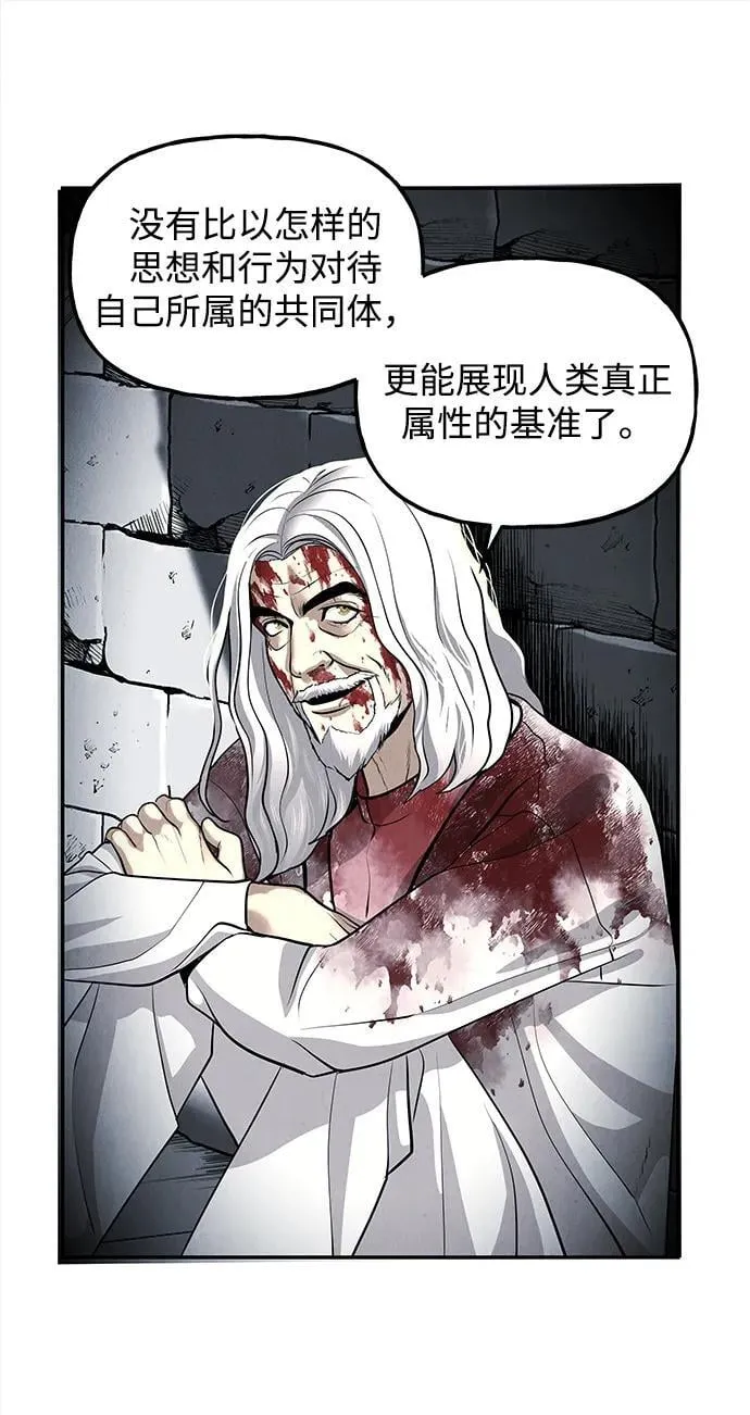 [第191] 666（7） 第83页
