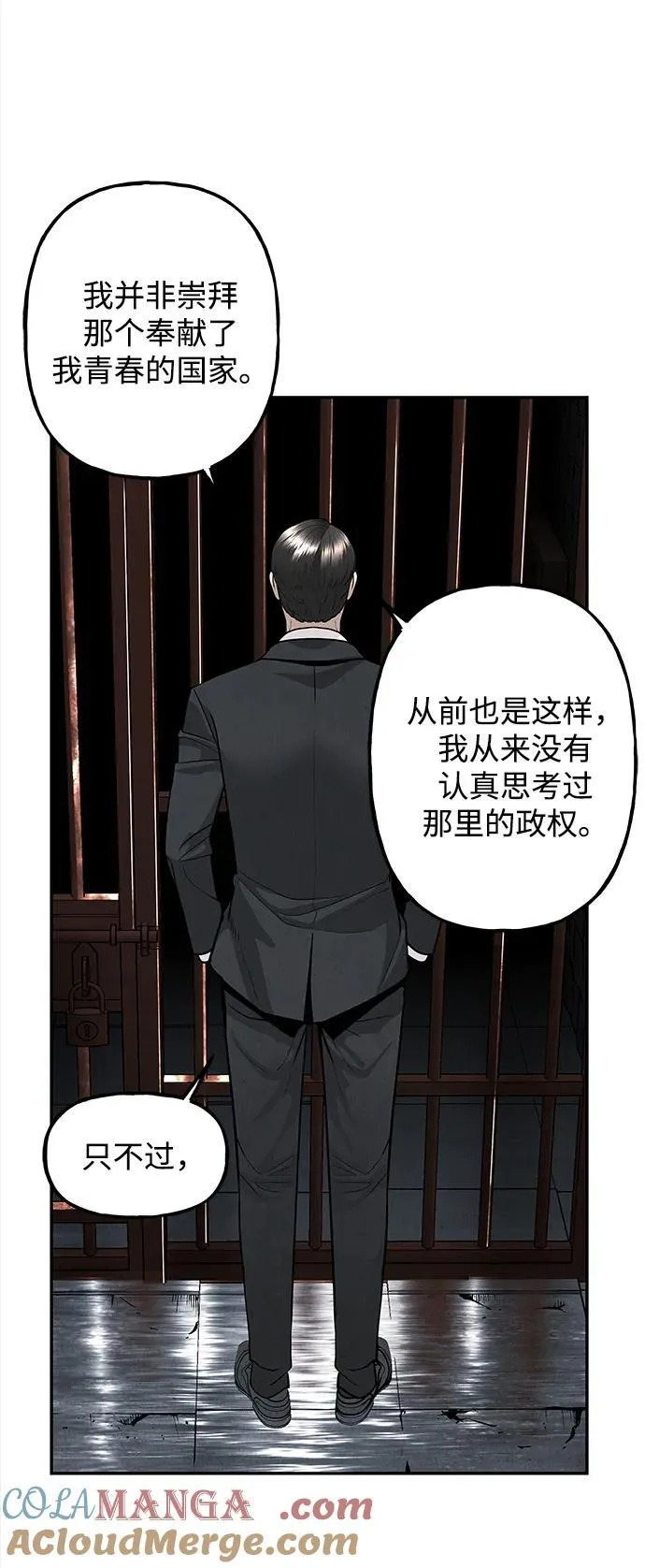 [第191] 666（7） 第85页