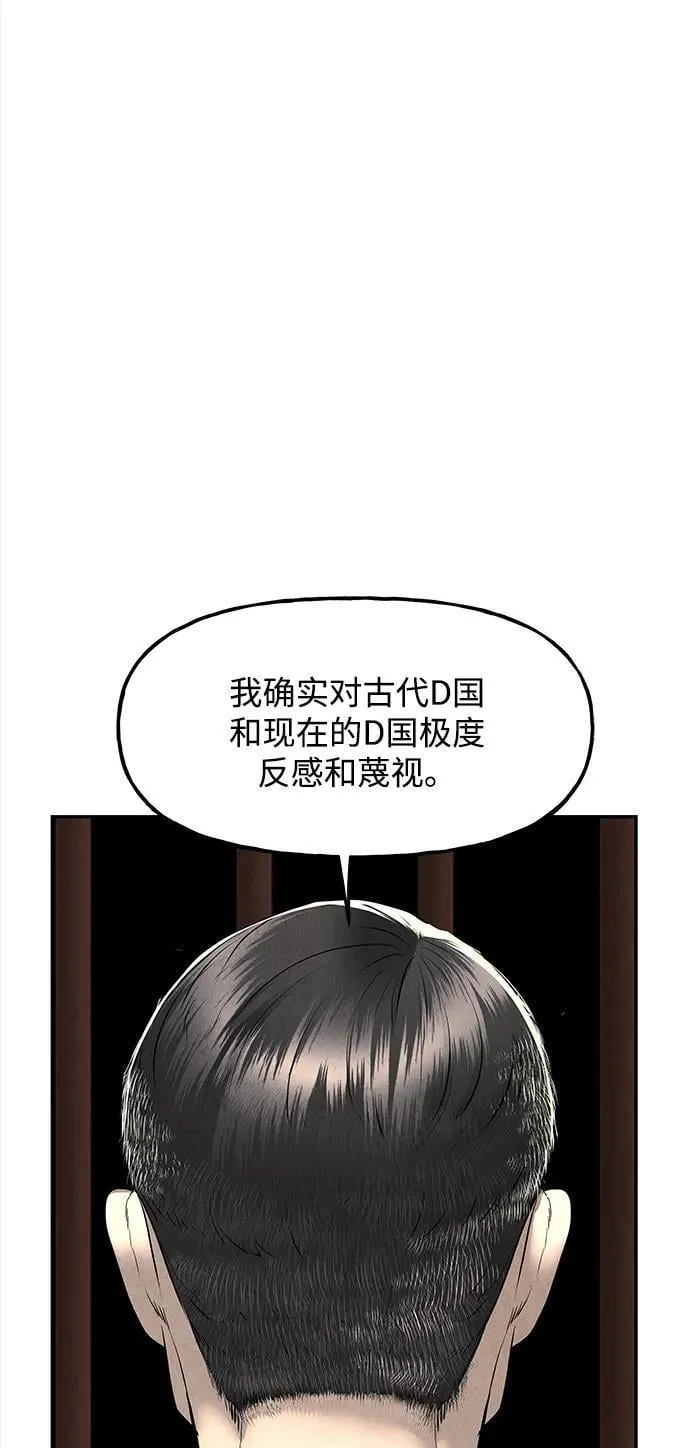 [第191] 666（7） 第86页