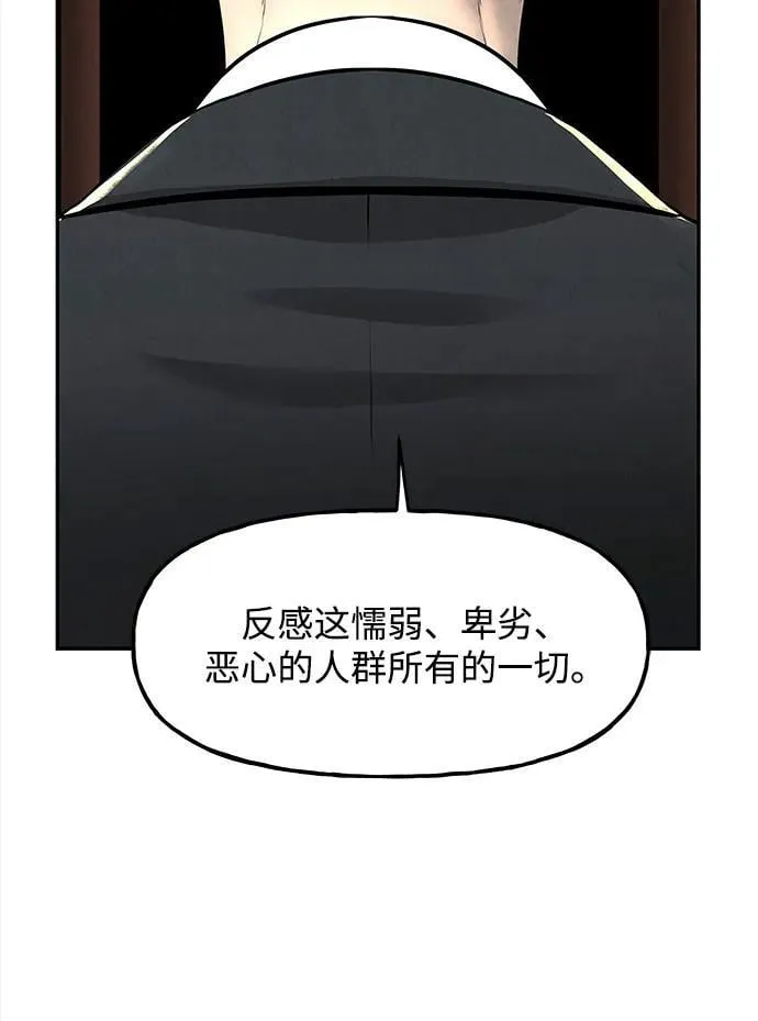 [第191] 666（7） 第87页