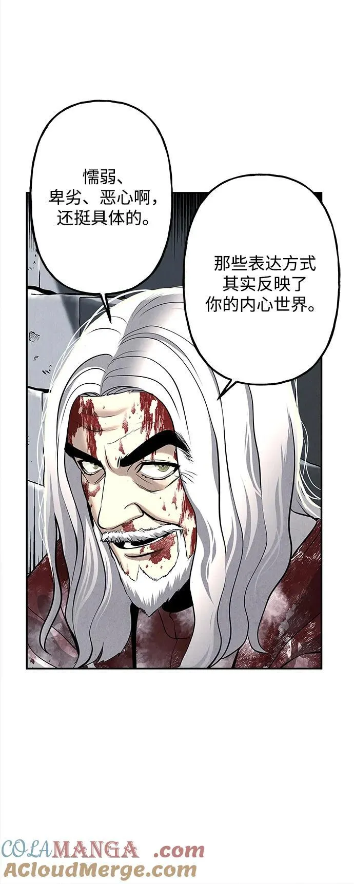 [第191] 666（7） 第88页