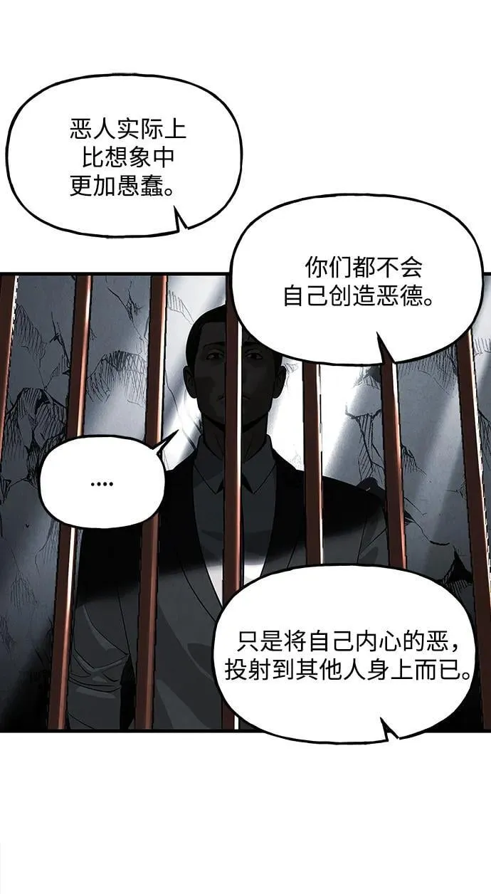 [第191] 666（7） 第89页