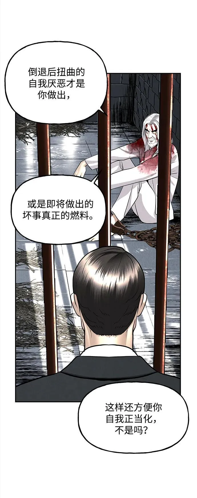 [第191] 666（7） 第90页