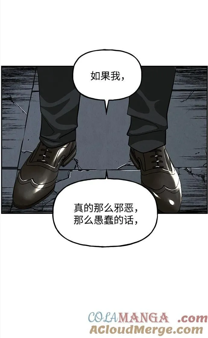 [第191] 666（7） 第91页