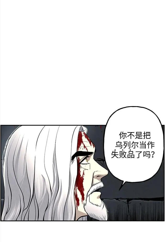 [第191] 666（7） 第93页