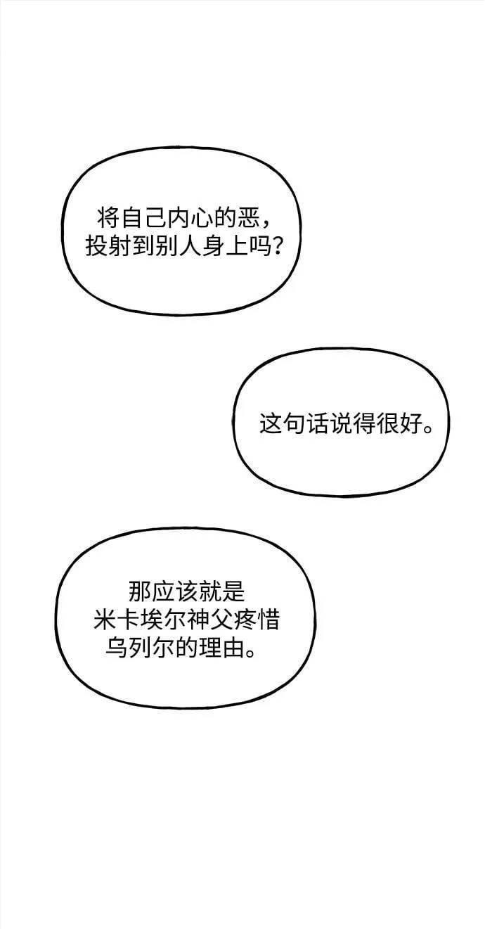 [第191] 666（7） 第95页