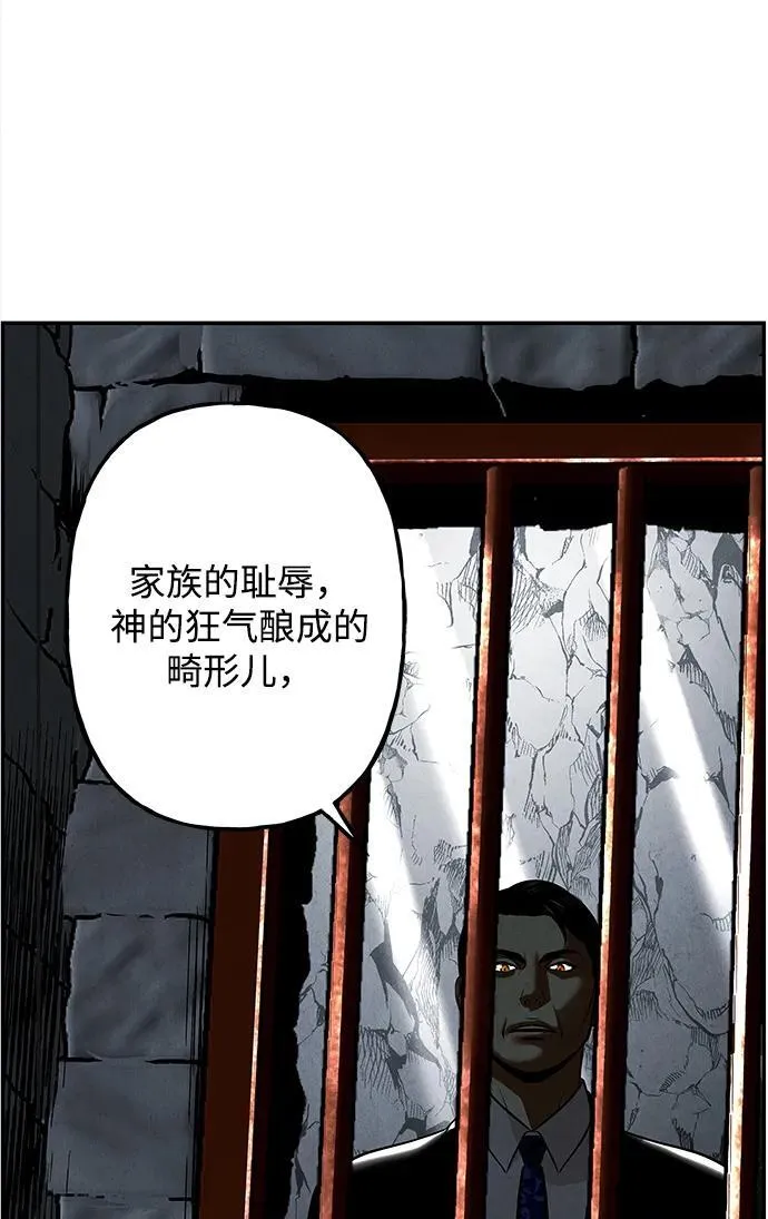 [第191] 666（7） 第96页