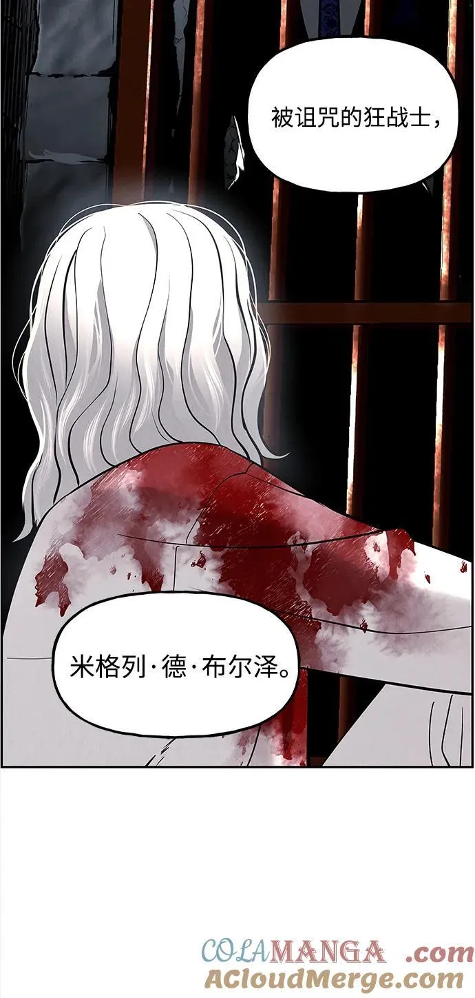 [第191] 666（7） 第97页