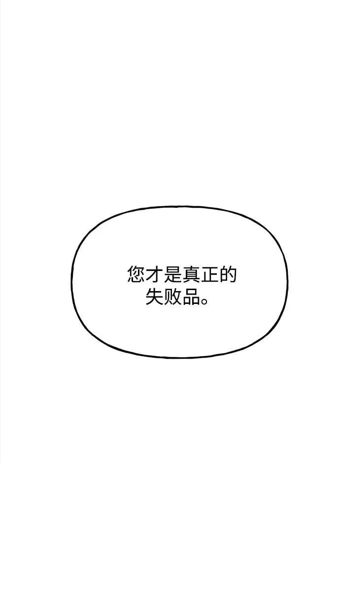 [第191] 666（7） 第98页