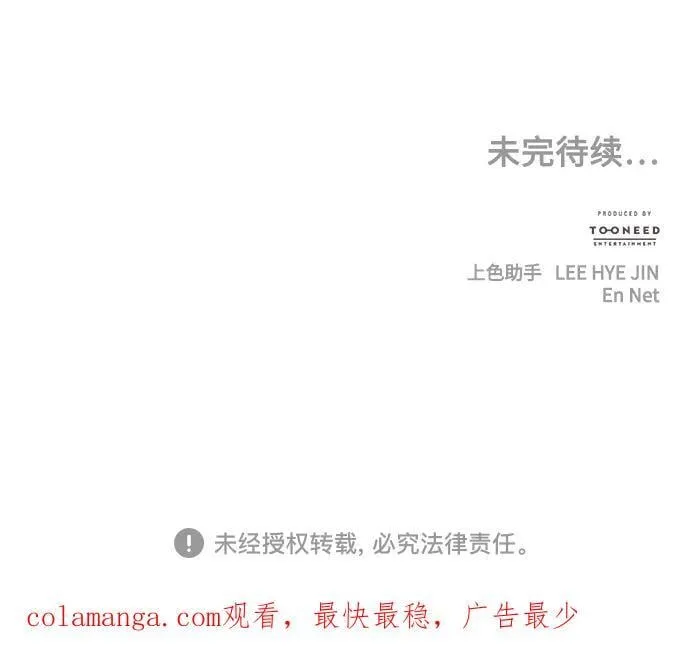 [第191] 666（7） 第99页