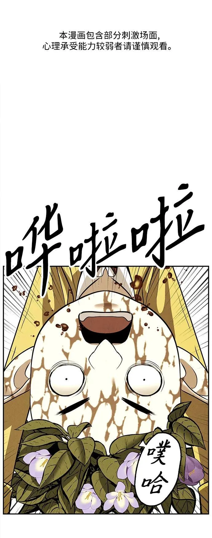 [第191] 666（7） 第101页