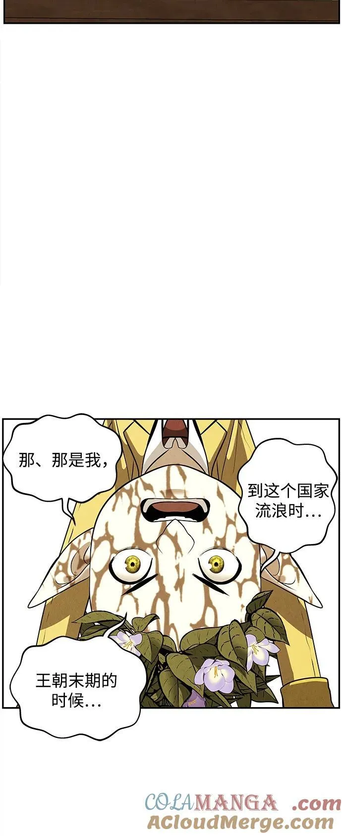 [第192] 666（8） 第4页