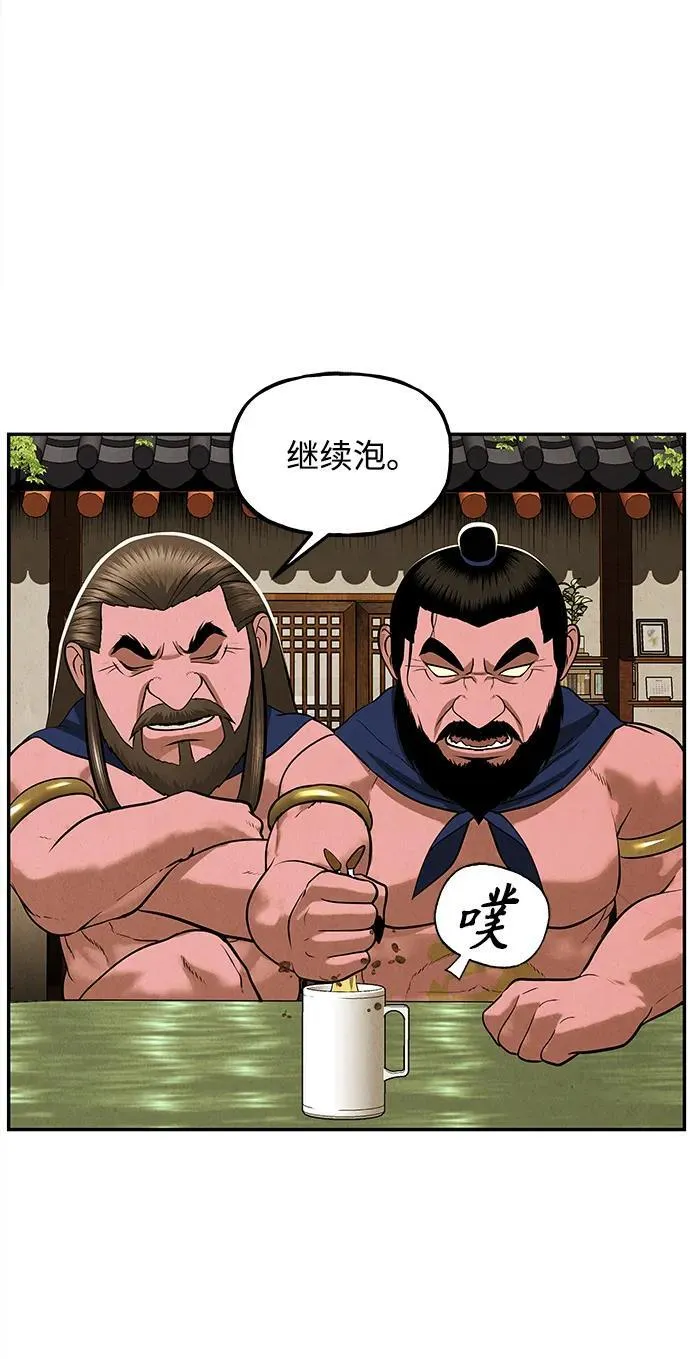 [第192] 666（8） 第5页