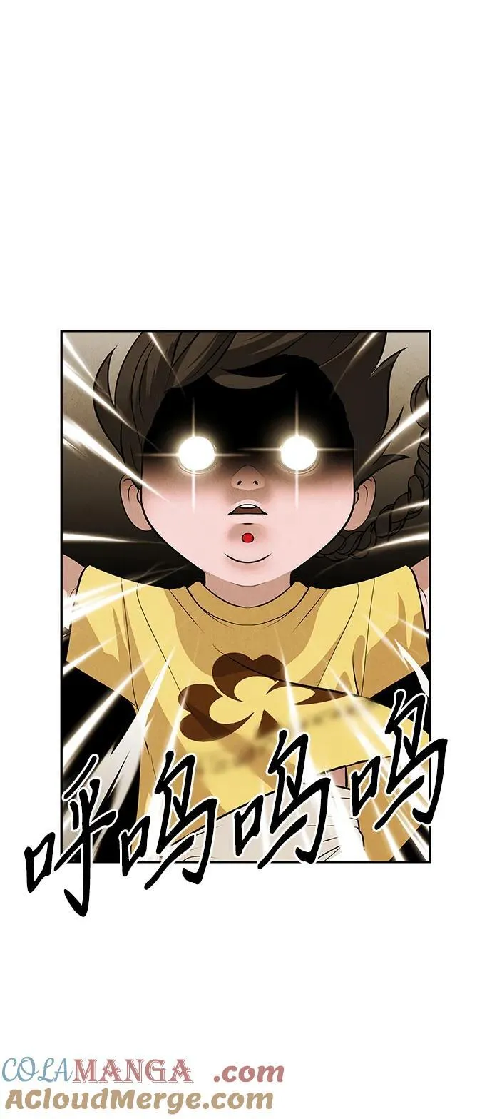 [第192] 666（8） 第7页