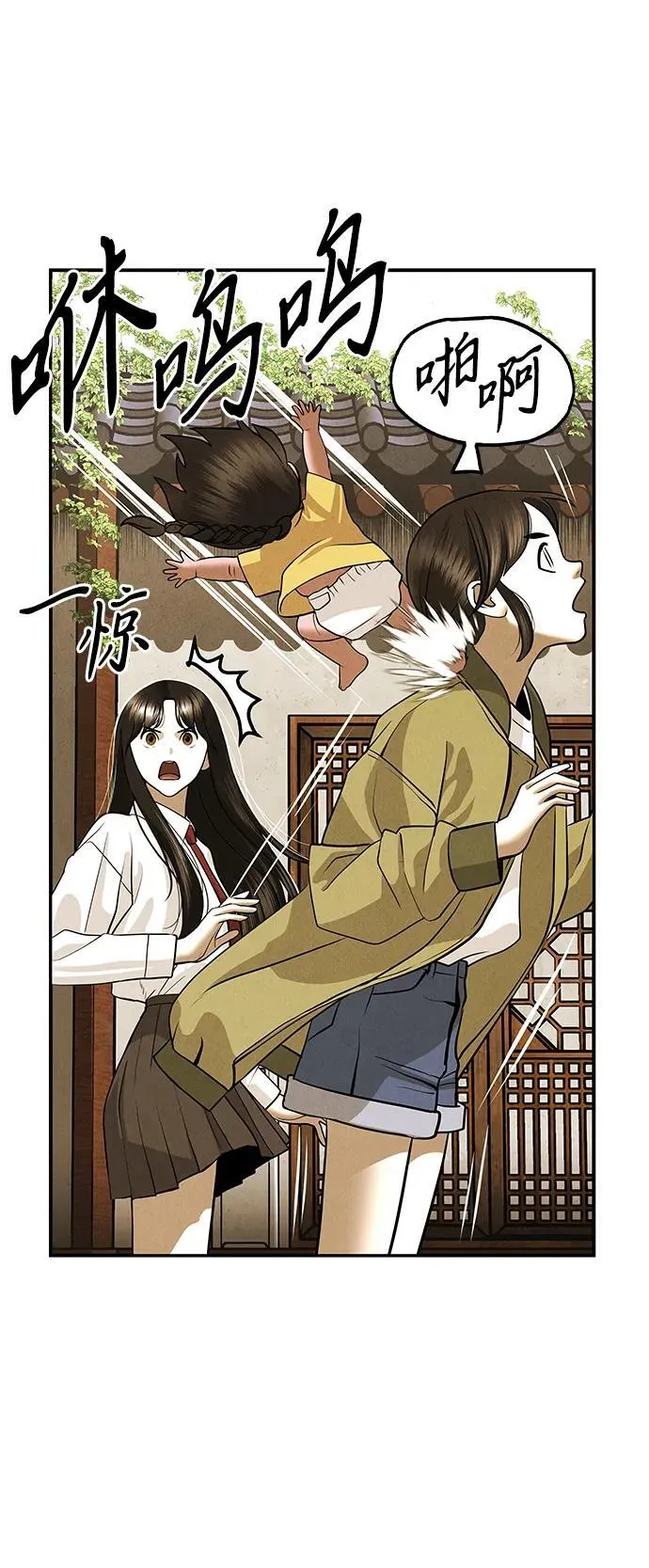 [第192] 666（8） 第8页