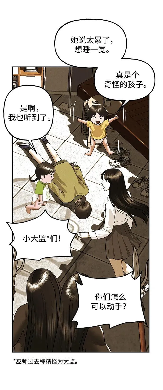[第192] 666（8） 第9页