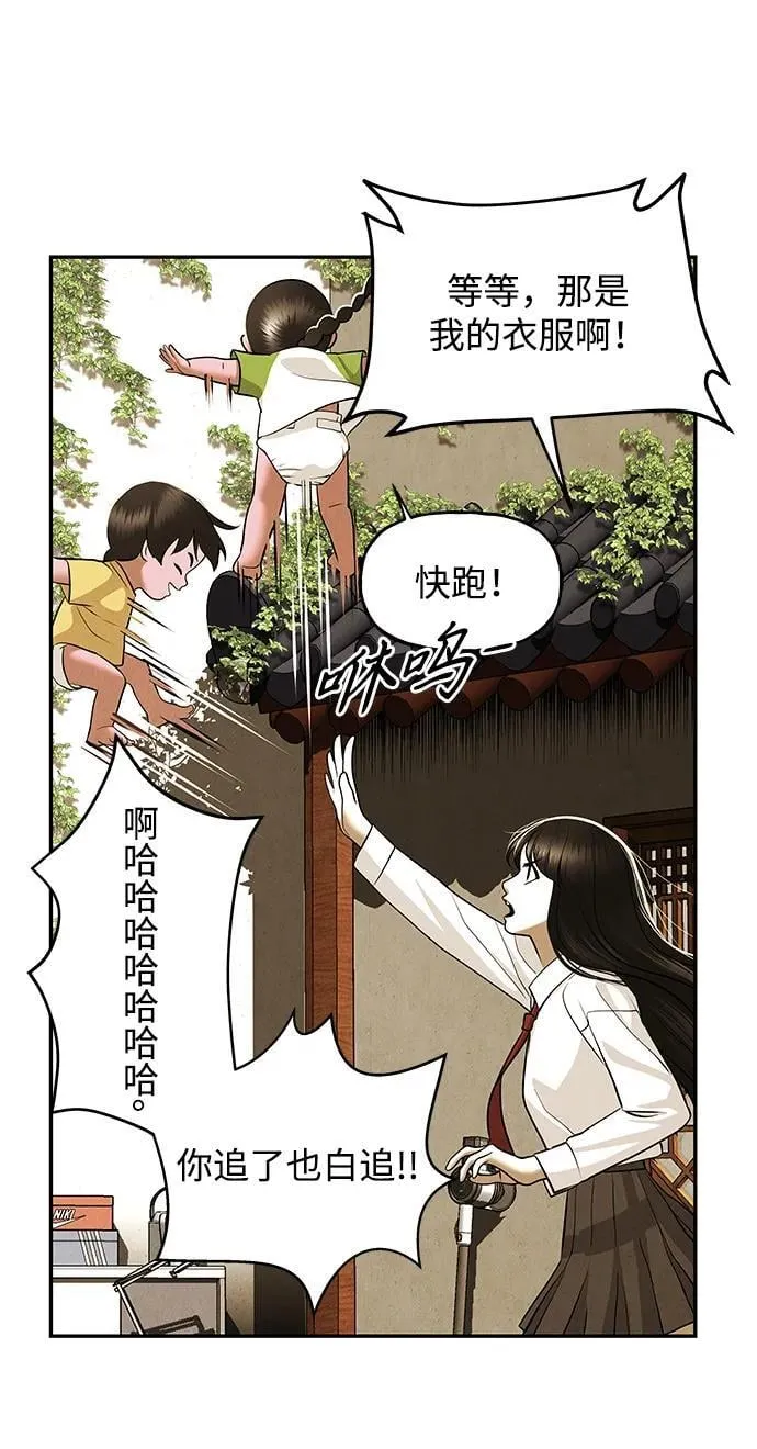 [第192] 666（8） 第11页