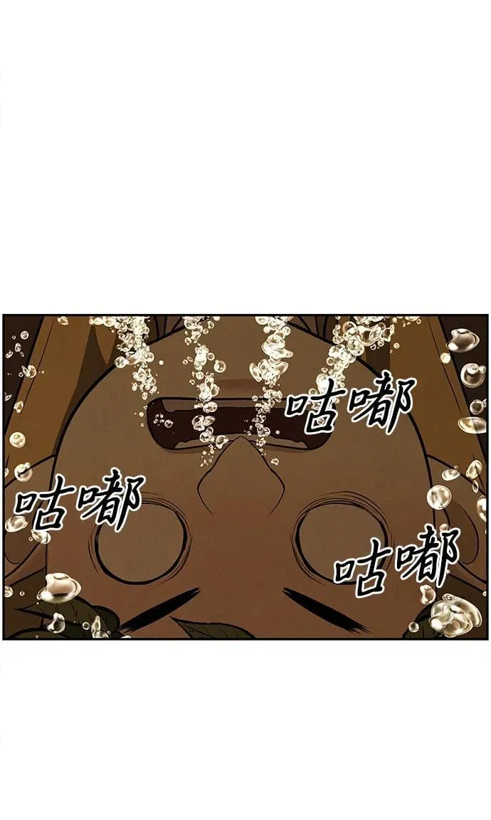 [第192] 666（8） 第15页
