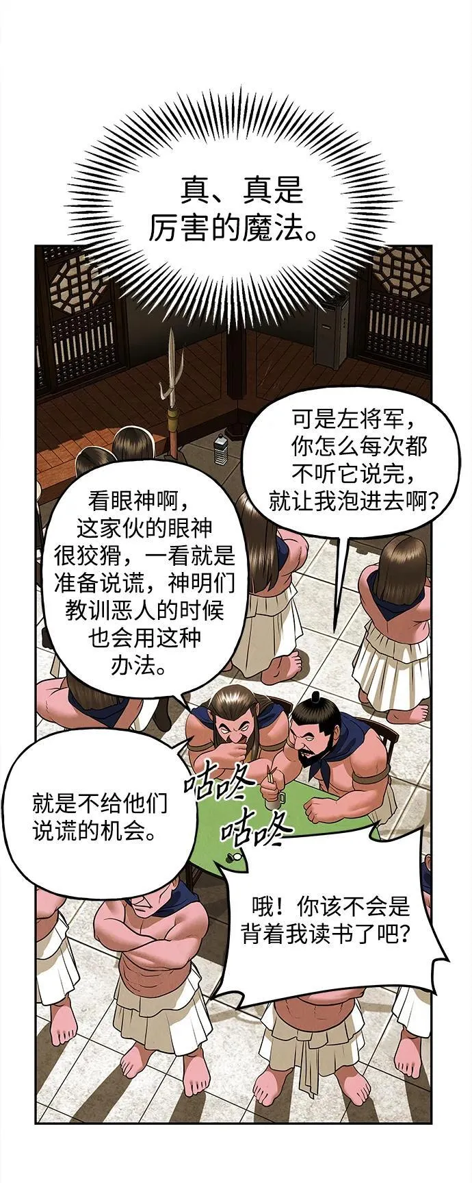 [第192] 666（8） 第17页
