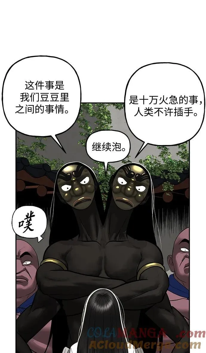[第192] 666（8） 第19页